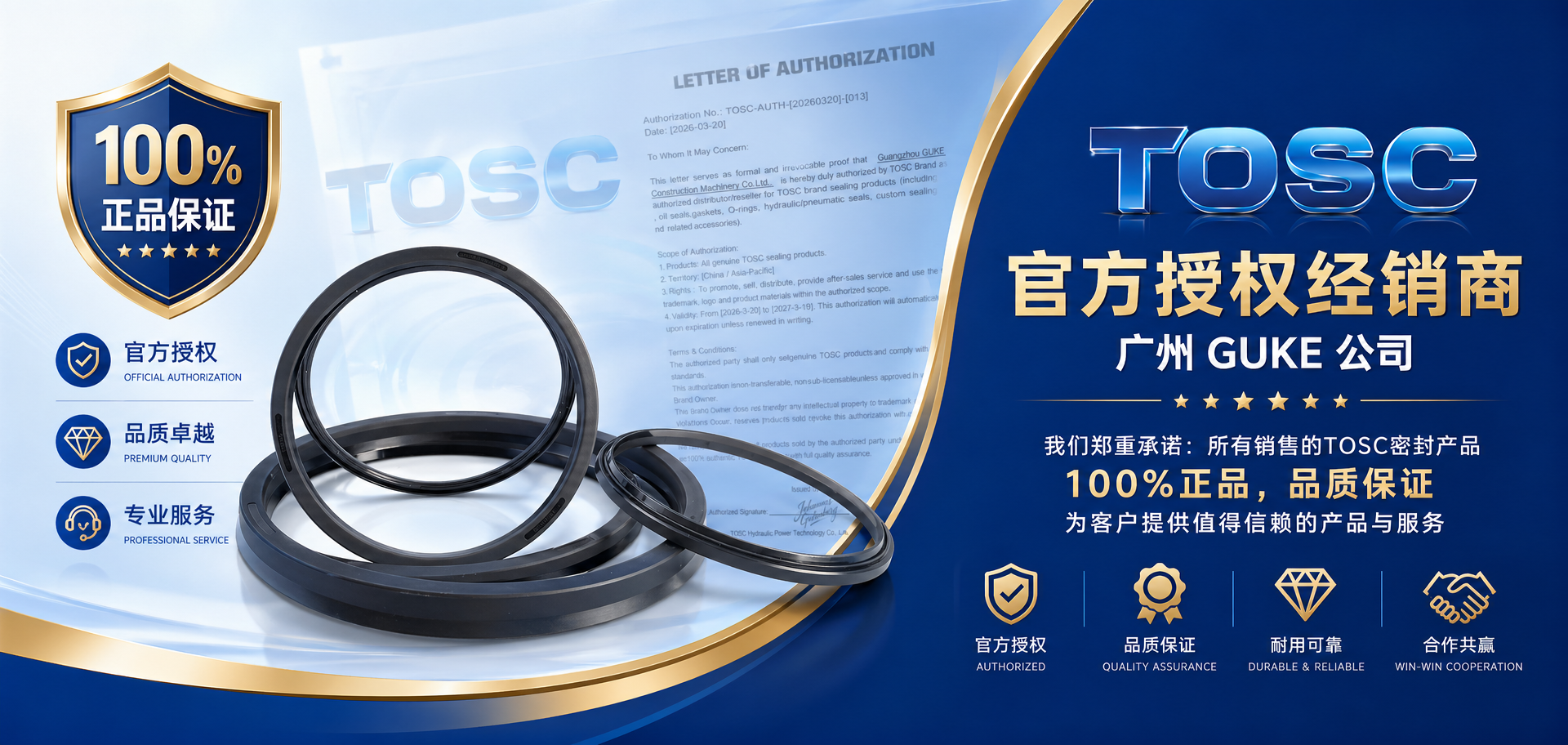 Quality Excavator Cylinder Seal Kits factory